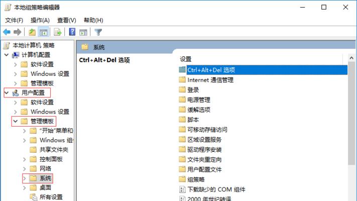 解决打印任务无法删除的方法（解决无法删除打印任务的有效技巧）  第1张