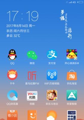 盘点MIUI五种内存清理方法，轻松释放手机存储空间（MIUI内存清理技巧助你提升手机性能）  第3张