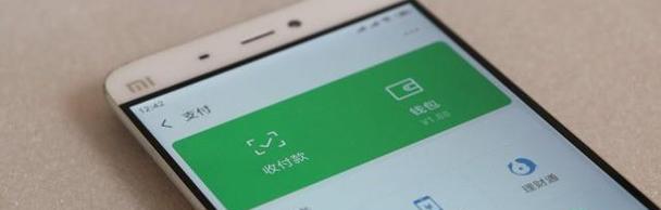 提升手机运行速度的有效方法（轻松解决手机运行缓慢的问题）  第1张