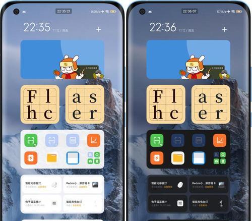 小米手机线刷回MIUI7/8/9教程（小米手机线刷教程，教你快速切换系统版本）  第2张