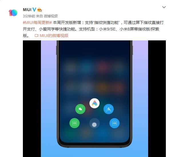 小米手机线刷回MIUI7/8/9教程（小米手机线刷教程，教你快速切换系统版本）  第1张