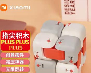 如何快速修改小米账号密码  第1张