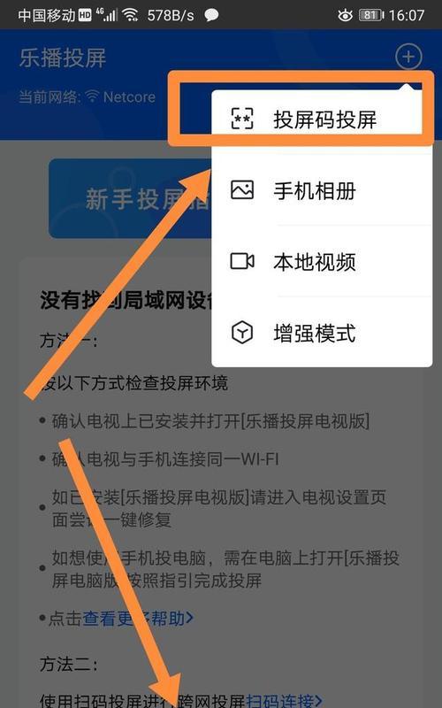 以电脑集成声卡电流降噪技巧的经验之谈（解决电脑集成声卡电流干扰的方法与技巧）  第3张