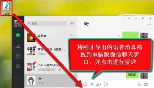 手机坏了，微信聊天内容如何找回？（手机维修后，怎样恢复丢失的微信聊天记录）  第1张