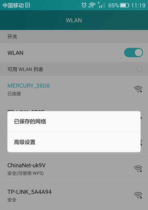 如何手动设置电脑IP地址（简明教程及实用技巧）  第2张