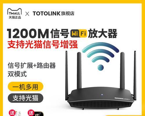 如何正确使用WiFi信号增强器（提升信号强度，享受更快速的网络连接体验）  第2张