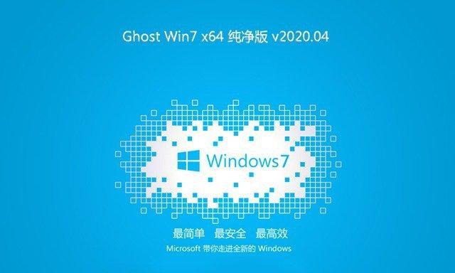 从微软官网下载Windows操作系统的详细步骤（简单易懂的指南帮助您顺利下载最新版Windows）  第3张