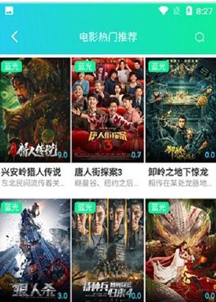 探寻高清电视剧软件，哪个是选择？（评估，为您找到最适合的高清电视剧软件）  第1张