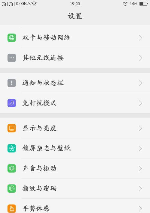 电脑投屏无声音？教你解决方法（投屏电脑无声音的常见原因及解决办法）  第2张