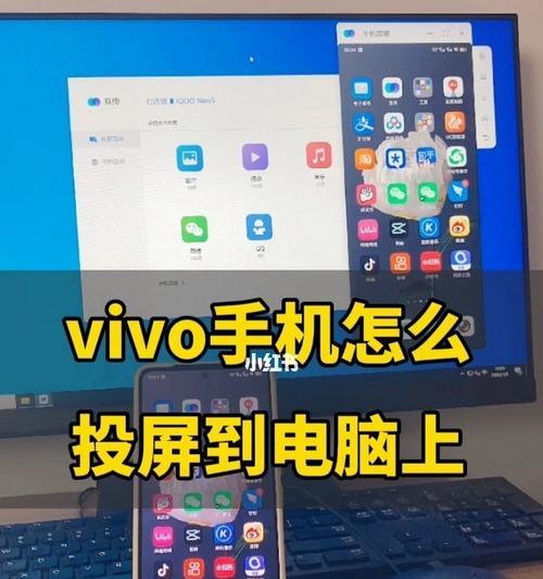 电脑投屏无声音？教你解决方法（投屏电脑无声音的常见原因及解决办法）  第1张