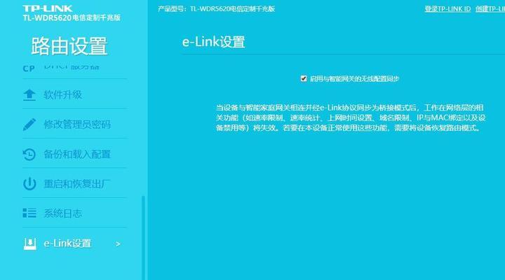 无线AP与路由器的区别及应用场景解析（揭秘无线AP和路由器的不同，帮你理清购买的思路）  第1张