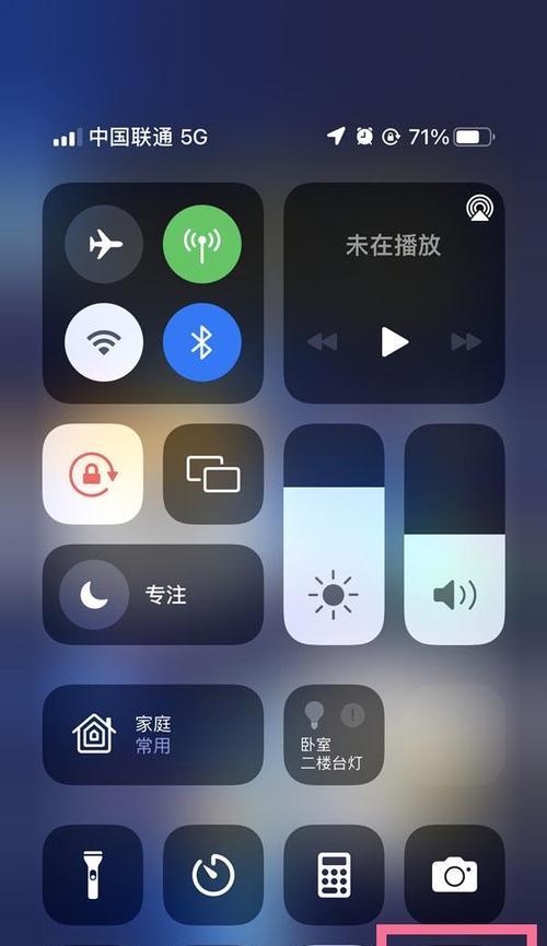 苹果手机省电小技巧大全（让你的苹果手机电量更持久，省钱又环保！）  第2张