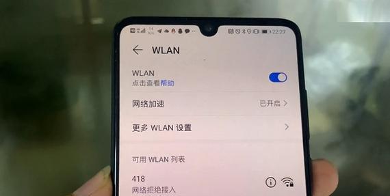 解决荣耀路由2经常掉线的方法（稳定网络连接的关键是什么？）  第1张