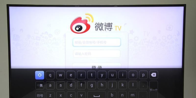 小米电视机安装指南（轻松学会如何安装小米电视机）  第1张