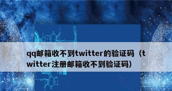 为何收不到苹果短信验证码（探究苹果短信验证码收不到的原因及解决方法）  第2张