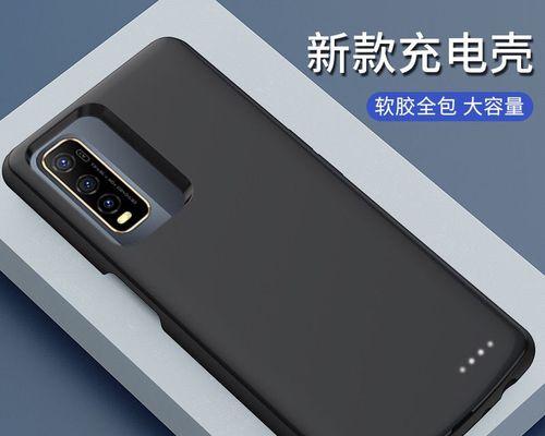 「探索智能科技的未来」——iQOOU1充电器的性设计与创新功能（一款开创性的智能充电器，为你的生活带来更多便利）  第3张
