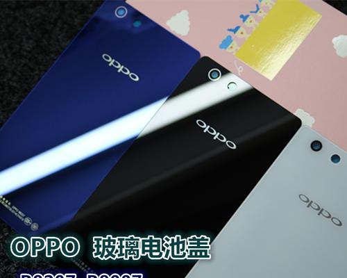 如何查看OPPO手机的电池容量？（通过设置菜单或第三方应用轻松了解OPPO手机的电池毫安容量）  第3张