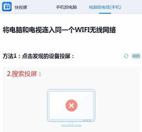 解锁Win10自带投屏功能的技巧（打造便捷的屏幕共享体验，实现无线投屏无限可能）  第2张