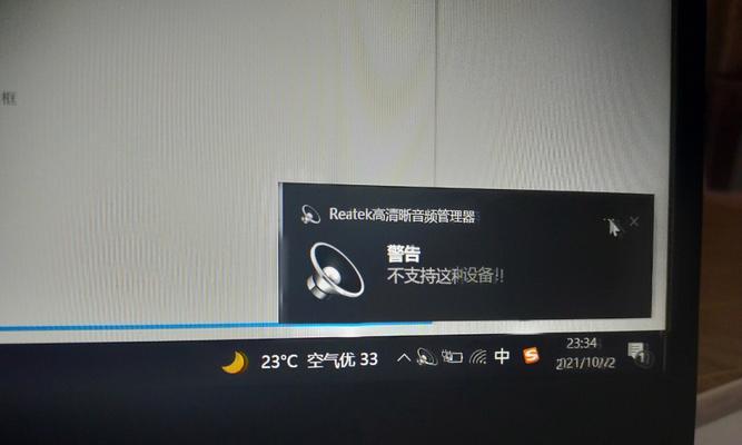苹果手机外放无声，耳机有声，如何解决？（教你一招，解决苹果手机外放无声的问题）  第3张