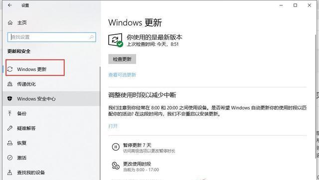 Win10摄像头禁用解除方法大揭秘（摄像头禁用解决方案及操作步骤详解）  第2张