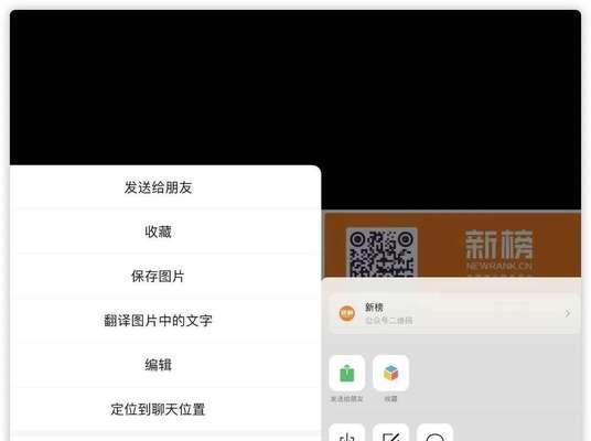 视频号的视频长度限制及其影响（探讨视频号平台对视频长度的限制以及对用户和内容创作者的影响）  第2张