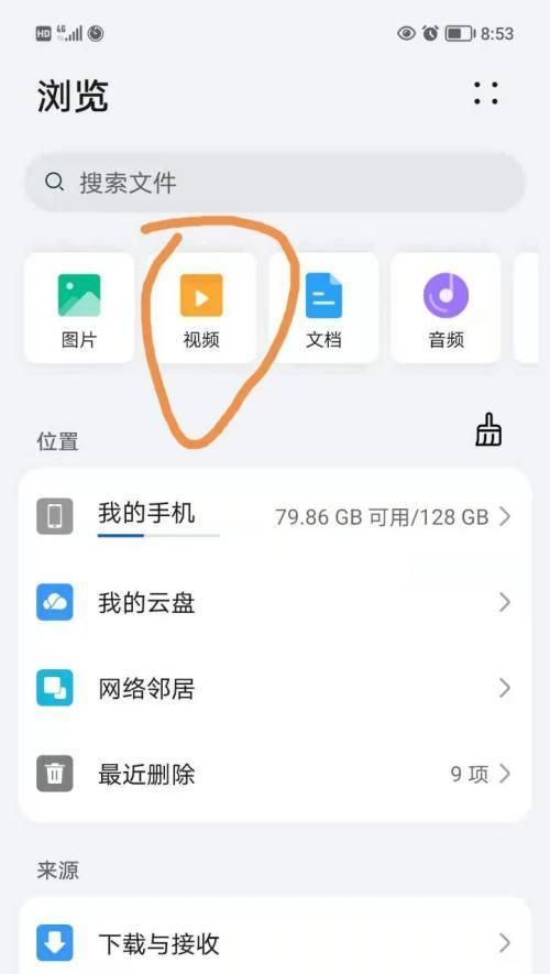 视频号的视频长度限制及其影响（探讨视频号平台对视频长度的限制以及对用户和内容创作者的影响）  第1张