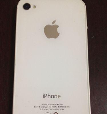 打造个性化主题，将iPhone4S壁纸设置为主题（轻松定制个性风格，让iPhone4S焕然一新）  第1张