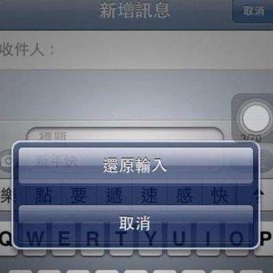 打造个性化主题，将iPhone4S壁纸设置为主题（轻松定制个性风格，让iPhone4S焕然一新）  第2张