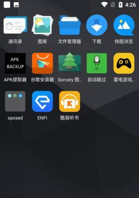 雷电模拟器卡顿问题的解决方法（教你轻松解决雷电模拟器卡顿困扰，让游戏畅玩无阻）  第1张
