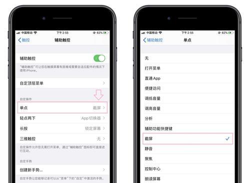 了解如何更新iOS15，享受最新的iPhone体验（简单操作，尽情享受新功能的乐趣）  第1张