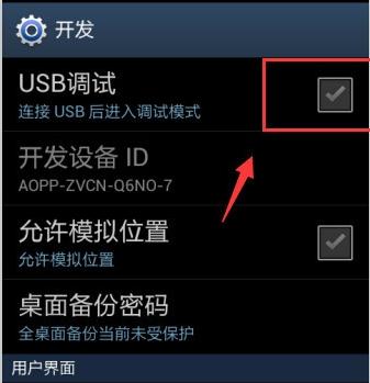 探索三星电池百分比设置的优势与挑战（解析三星电池百分比设置对用户体验的影响）  第2张