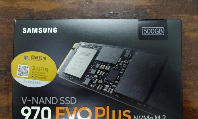 SSD硬盘vs固态硬盘（性能、容量、价格比较，助您做出明智选择）  第2张