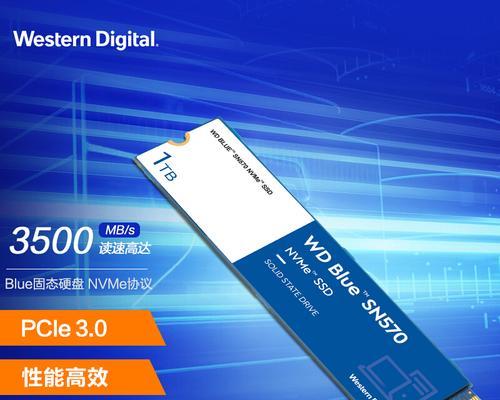 SSD硬盘vs固态硬盘（性能、容量、价格比较，助您做出明智选择）  第1张