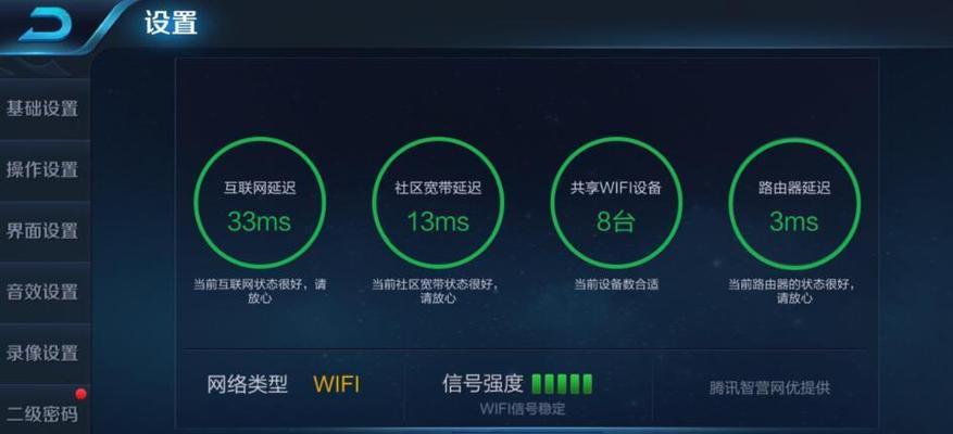 路由器的传输速率与如何判断其多少兆的关系（了解路由器传输速率的方法和关键因素，选择最适合您的网络需求）  第1张