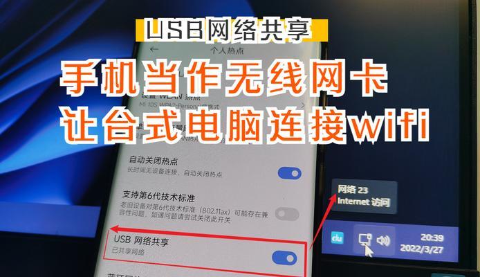 插网线的正确方法，让你的路由器畅游网络世界（掌握正确插网线的步骤，解决网络连接问题）  第2张