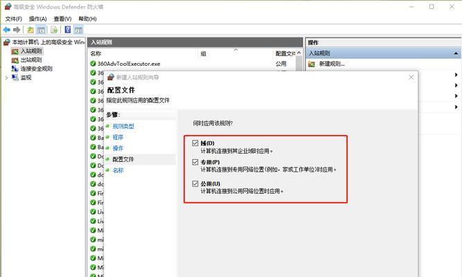 解决Win10IP设置保存问题的方法（如何修复Win10IP设置无法保存的情况）  第1张