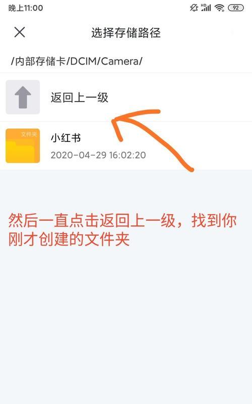 手机版迅雷（快速实现影片收藏和个性化制作，手机版迅雷助你轻松上手）  第3张