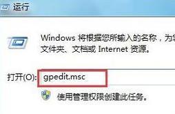 电脑无法下载软件的原因及解决方法（探究电脑无法下载软件的常见问题以及解决方案）  第2张