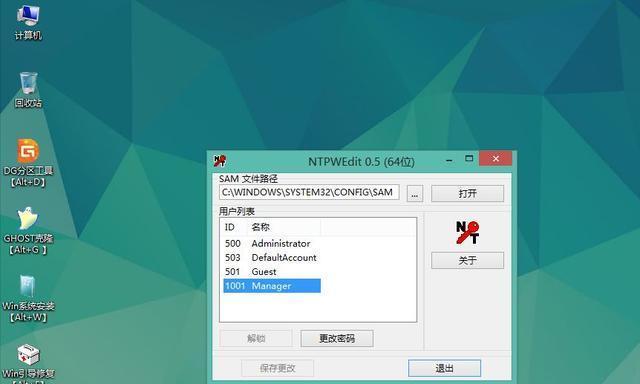电脑无法下载软件的原因及解决方法（探究电脑无法下载软件的常见问题以及解决方案）  第1张
