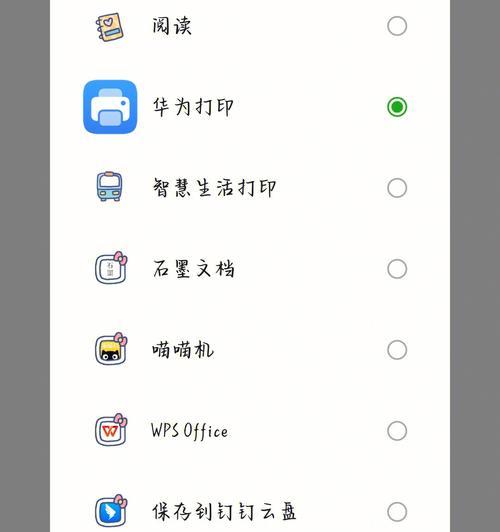 如何彻底删除打印机驱动程序（简易步骤帮助您轻松删除不需要的打印机驱动）  第1张