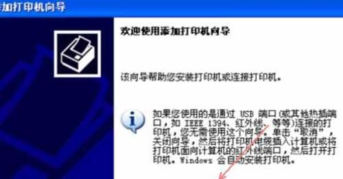 如何彻底删除打印机驱动程序（简易步骤帮助您轻松删除不需要的打印机驱动）  第3张