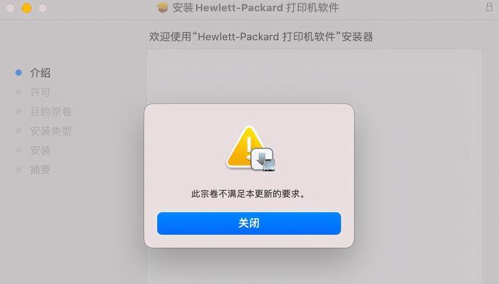 如何彻底删除打印机驱动程序（简易步骤帮助您轻松删除不需要的打印机驱动）  第2张