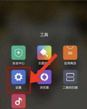 打造个性化美观的Nova桌面（Nova桌面设置教程及美化技巧）  第2张