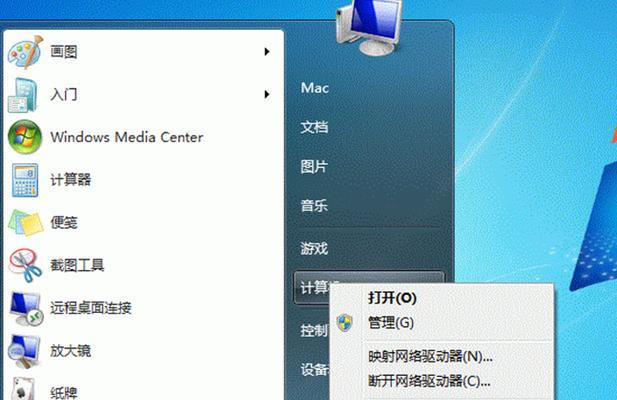 从XP系统升级到Windows7的完整指南（实现升级所需的步骤、注意事项和最佳实践）  第2张