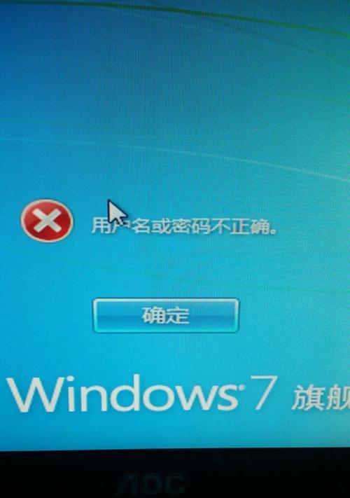 从XP系统升级到Windows7的完整指南（实现升级所需的步骤、注意事项和最佳实践）  第3张