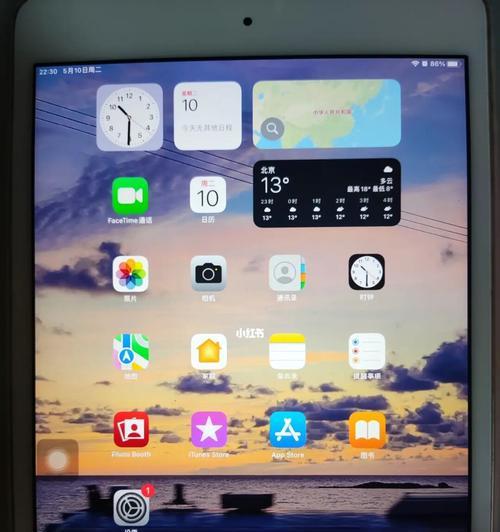 iPad截屏教程（一步步教你如何在iPad上进行截屏操作）  第3张