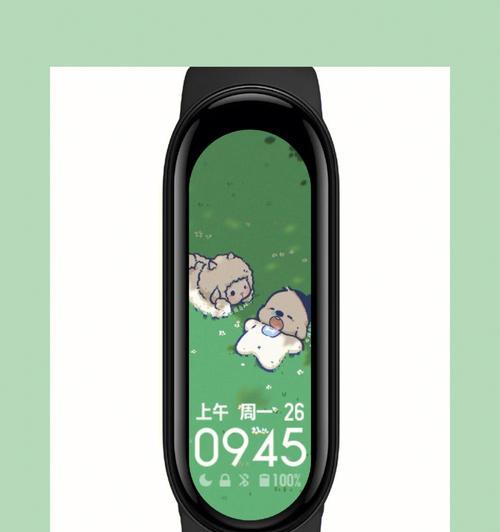 小米手环（打造个性化风格，定制你的专属手环外观）  第1张