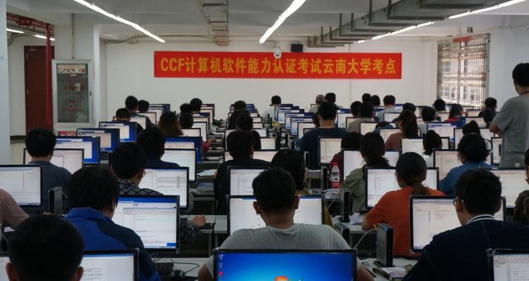 计算机技能班，培养职场必备的IT能力（提升计算机技能，助力职业发展）  第1张