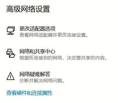 如何使用台式电脑连接无线网络上网（快速上手，畅享无线网络便利）  第1张