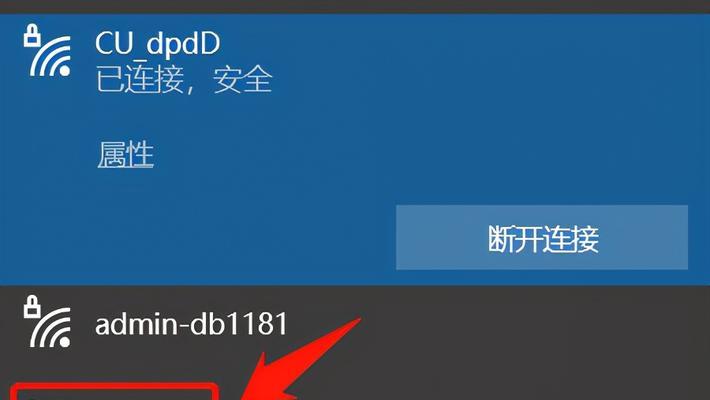 如何使用台式电脑连接无线网络上网（快速上手，畅享无线网络便利）  第2张